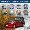 X AUTOHAUX EK Car Cover for eK eK eK eK eK and eK Spunlace New Waterproof Fleece Paint Rainy Season Light Car Tear Hail Windproof Side Nighttime