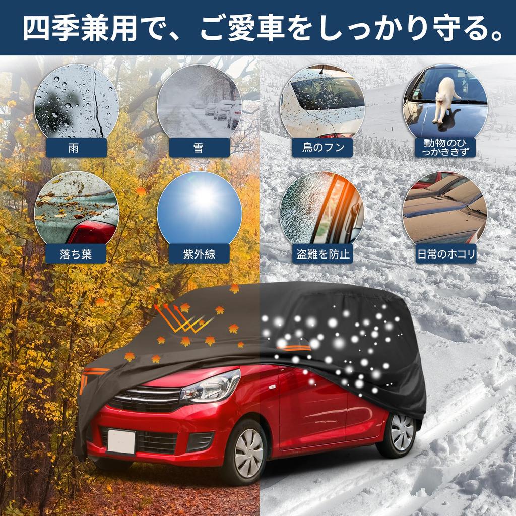 X AUTOHAUX EK Car Cover for eK eK eK eK eK and eK Spunlace New Waterproof Fleece Paint Rainy Season Light Car Tear Hail Windproof Side Nighttime