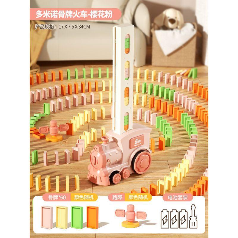 Dominoes Small Train Automatic Card Release Car Building Blocks Electric Educational Children's Toys Boys And Girls Gift