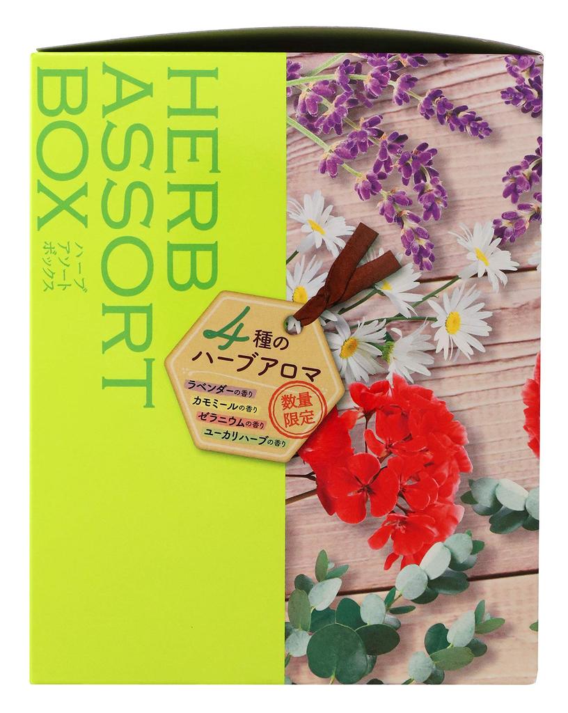 MegRhythm Steam Hot Eye Herbal Aroma Assortment Each of and Eucalyptus 20 Masks Total [Limited Quantity] Mask, (5 Lavender, Chamomile, Geranium,