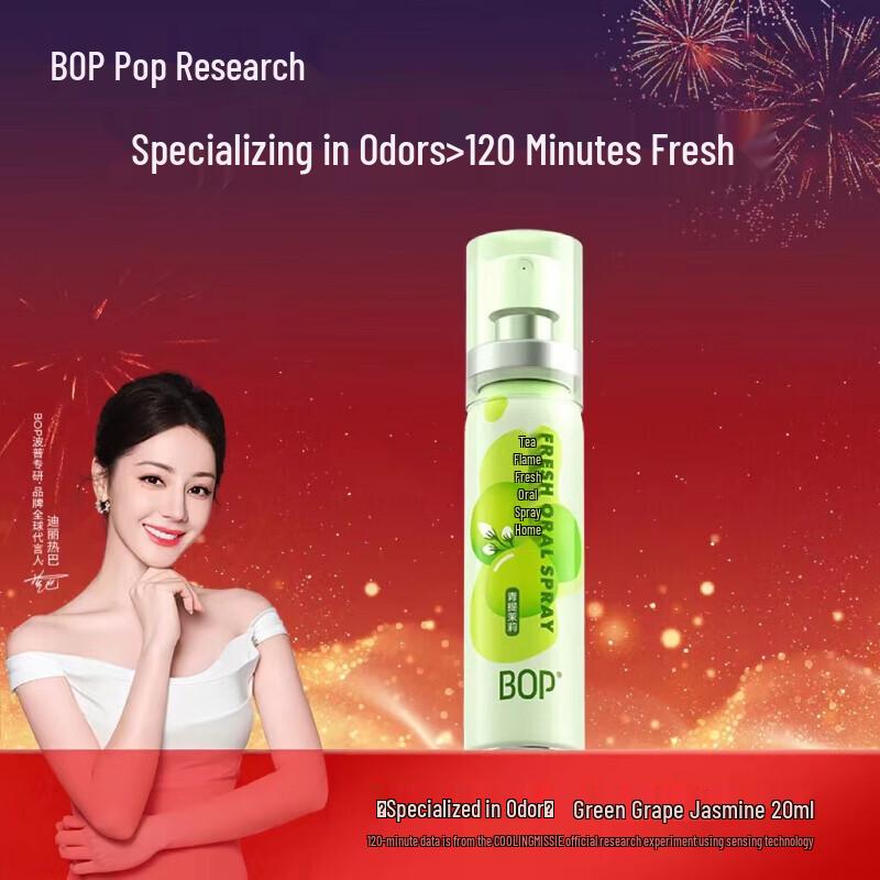 bop Fresh Breath Oral Spray