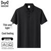 MaoRen Men's Lightweight Ice Silk Quick-Dry Polo Shirt