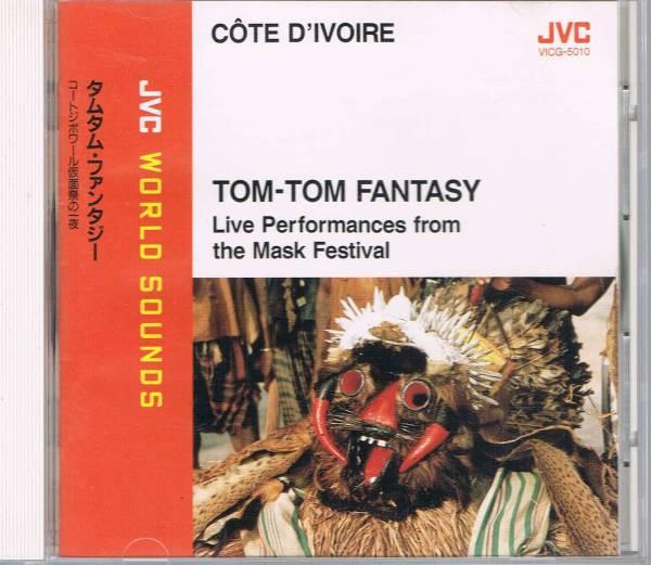 

CD TOMTOM FANTASY Live Performances From The Mask Fes VICG5010 JVC WORLD SOUND 1990 Japan World Music Used