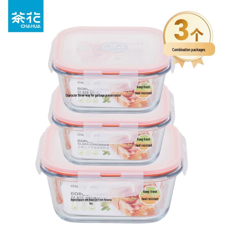 

Chahua Square Tempered Glass Food Storage Container Set