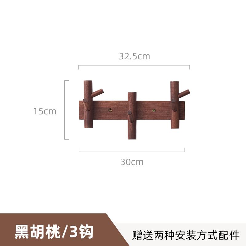 Creative Clothes Hanger Foyer Entrance Wood Hangers Multifunctional Bag Key Coat Hook Wall Mount Coat Racks Hanging Organizers