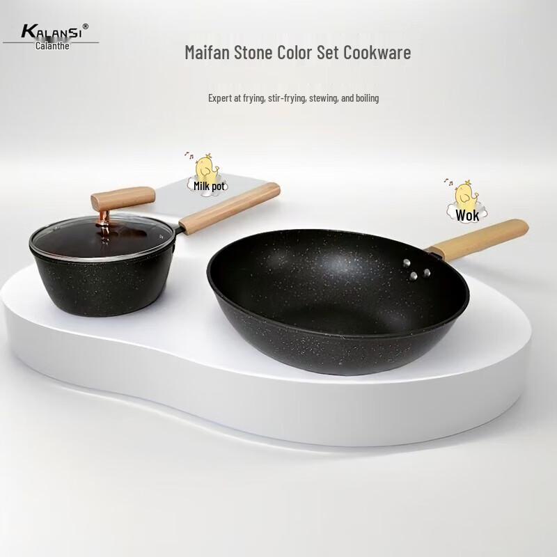 Kalan Simia Maifan Stone Cookware 2-Piece Set
