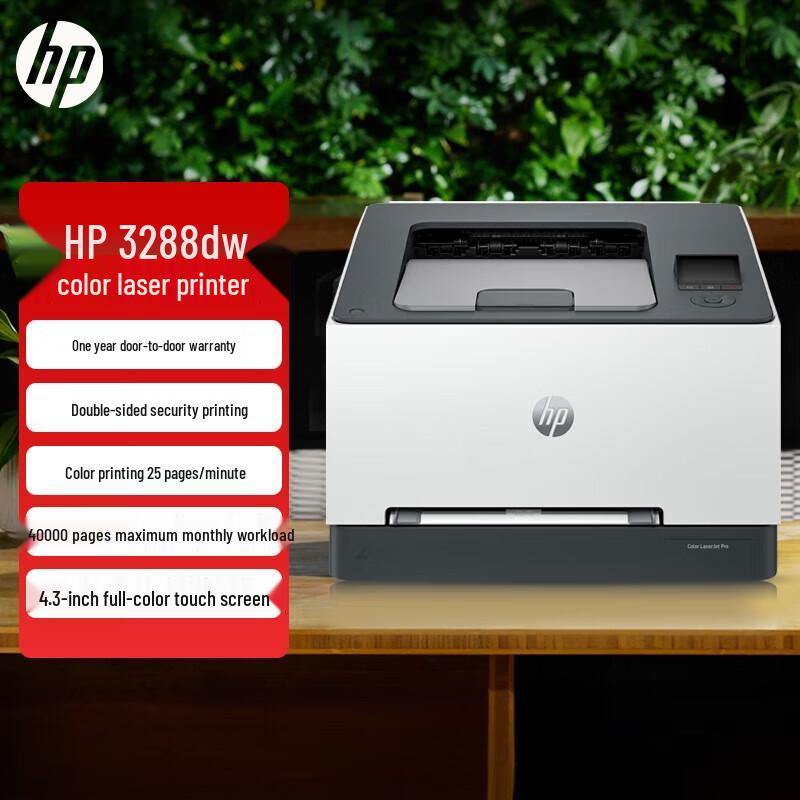 HP Color LaserJet A4 Printer Series CN plug (adapter included)