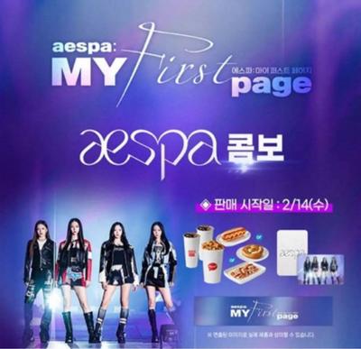 [USED] Aespa My First Page Slogan + Transparent Trading Card Set Towel