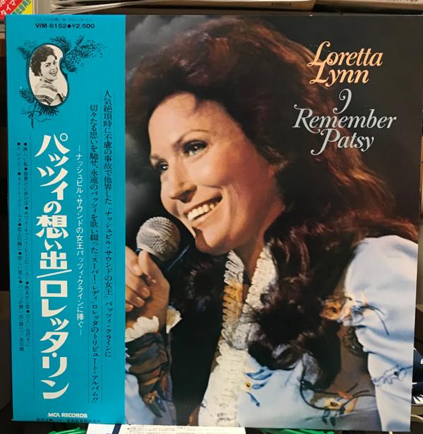 

LP-пластинка LORETTA LYNN I Remember Patsy VIM6152 MCA 1978 Япония Кантрифолк Б/у