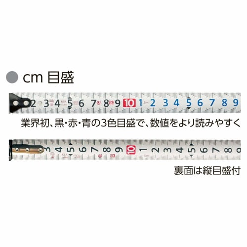 Niigata Seiki SK KAIDAN Lock Guard with Holder, Kaidan Scale, 25mm Width, 5m, LCG-2550HKD, JIS Standard