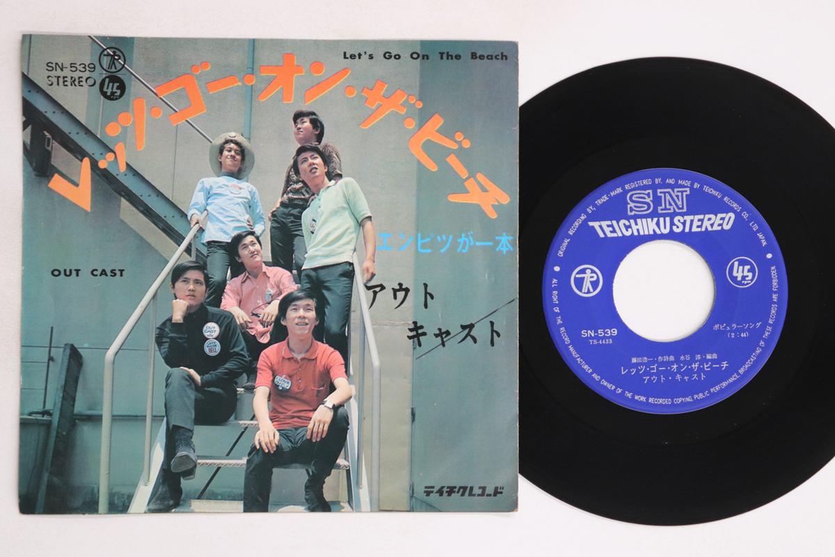 

7inch Record OUTCAST - Let s Go On The Beach / Pencil ga i SN539 TEICHIKU 1967 Japan Japanese Pop/Rock Used