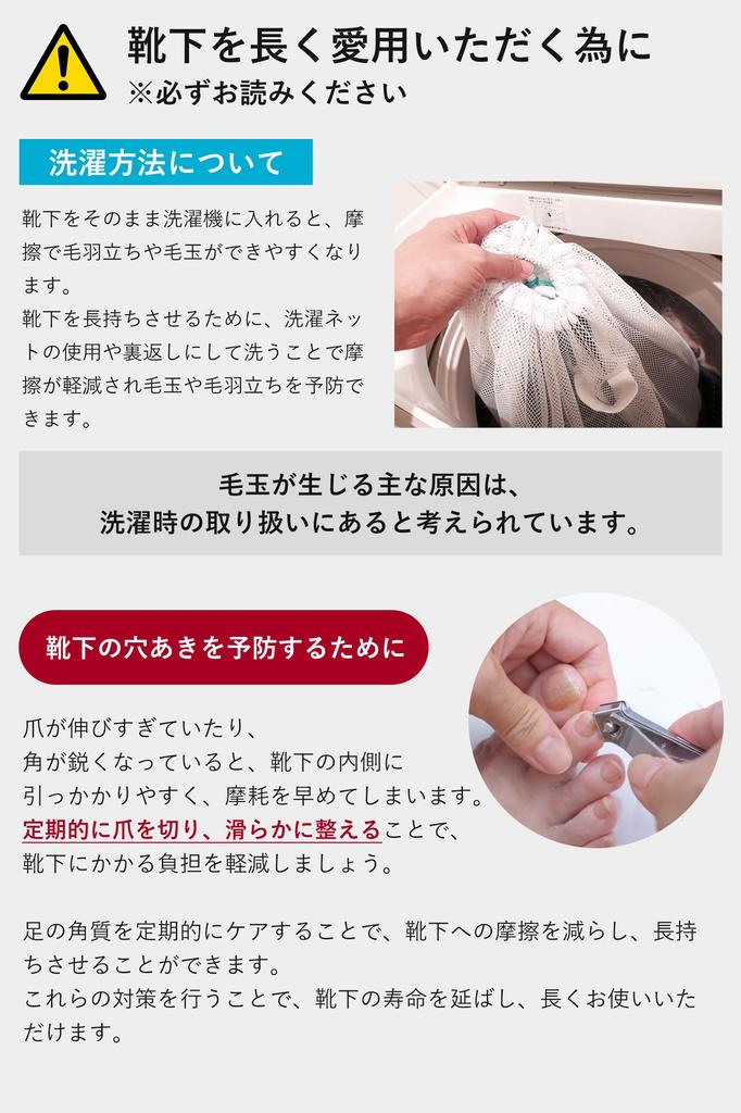 [Männer, tragt diese ohne zu zögern!] 100% Baumwolle, Wissenschaftlich erwiesen geruchshemmend und antibakteriell, Hergestellt in Japan, Asahi Kasei Royca CF Verwendet, Herren