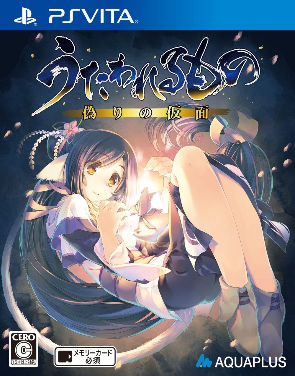 

Utawarerumono False Mask PS Vita (Regular Edition) -