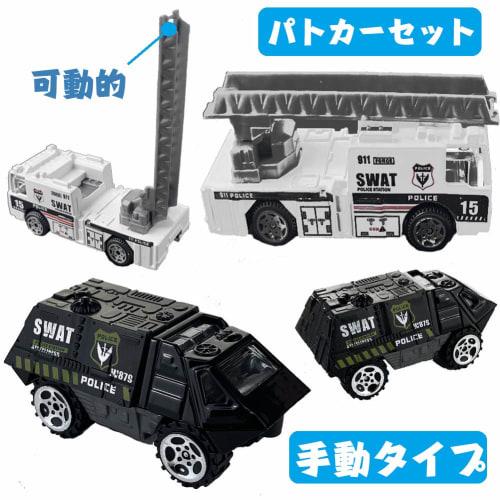 CORPER TOYS 6-Car Miniature Emergency Vehicle Police Car Set, Alloy, Work Vehicles, Police Cars, Model Cars, Collectible, Kids, Boys, Birthday, Christ