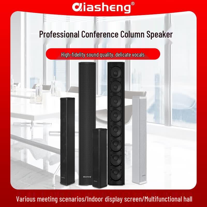 QIASHENG 4.5-inch Passive Conference Speaker Column (CN Version)