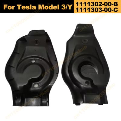 Fender Bracket Rear Support Guard Lower Control Arm Cover For Tesla Model 3/Y 2017- 1111302-00-B 1111303-00-C Brand New 1pcs