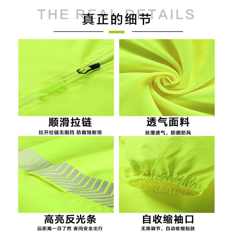 Safety warning Outdoor reflective sunscreen clothing Summer traffic duty UV-proof overalls Breathable jackets Men and women