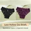 FINETOO 2Pcs Women's Satin Floral Lace Underwear Sexy Hollow Out Panties Solid Low-Waist Perspective Briefs Girls Soft Lingerie