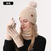 Women's knitted hat winter cold-proof double-layer velvet thickened warm, knitted hat scarf gloves three-piece set