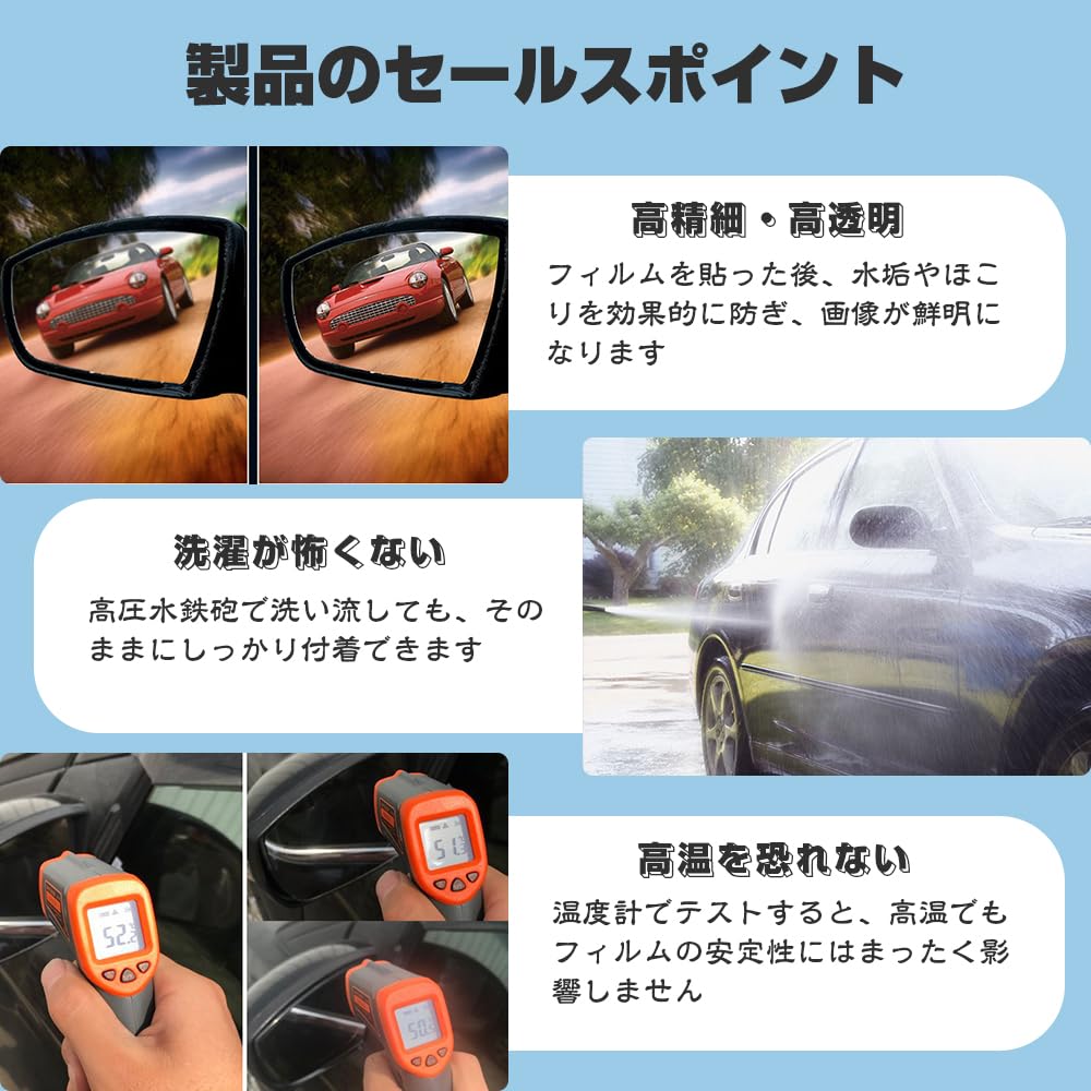 Waterproof Safe Car Side Rain Clear Easy Hydrophilic Water 3 Pieces 95mm 3 Pieces Improves Visibility On Rainy Days Film, Anti-Fog, Driving, Mirror,