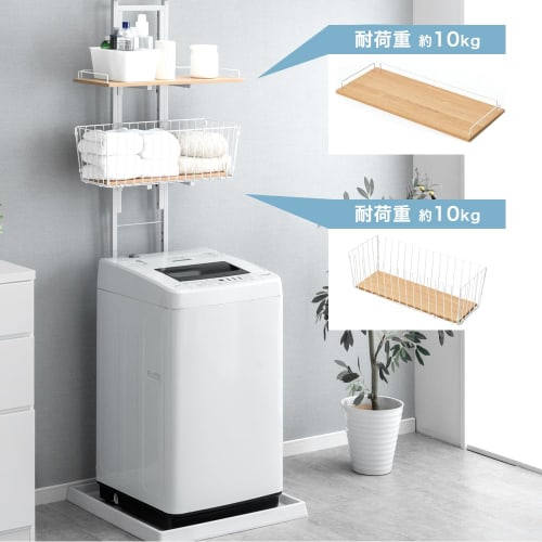 Tansu Gen Laundry Rack, 60cm Wide, Tension-Mounted, 9 Tiers, Adjustable Height, Vertical, Waterproof Pan Compatible, Basket Included, Slim, Space-Savi