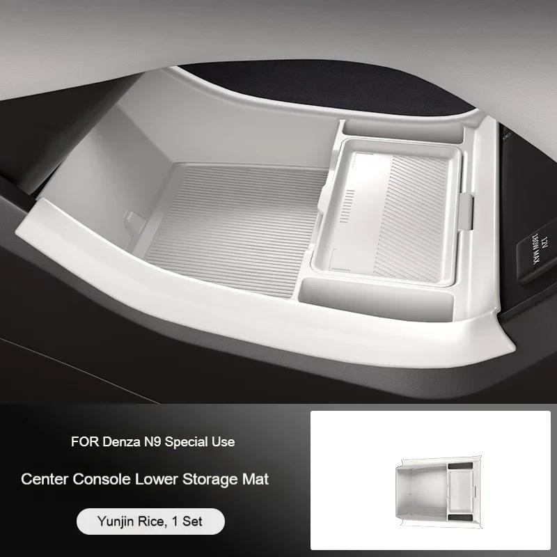 Silicone Storage Box 2025 FOR Denza N8L Center Console Modification Anti-slip Pad Accessories Organizer Decoration Yunjin Rice