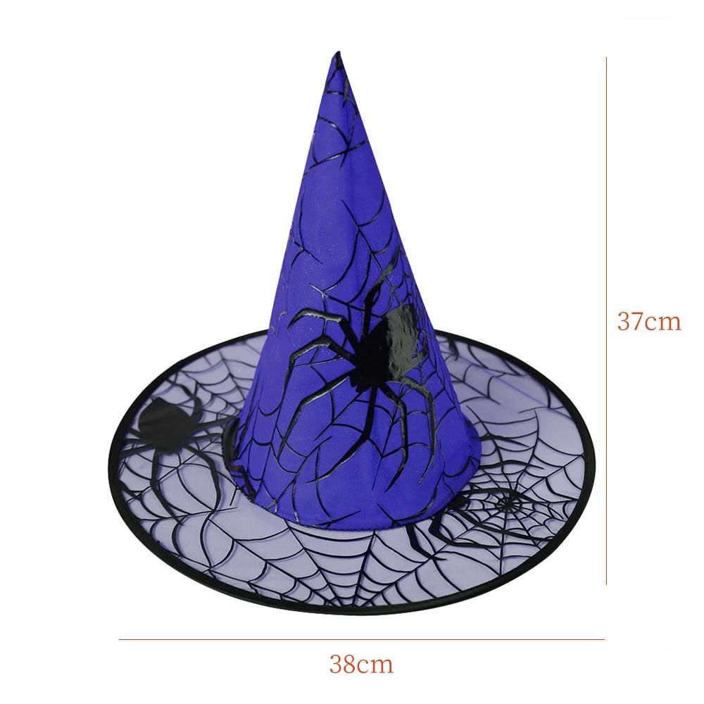 Witch Hat Halloween Decoration Supplies Witch Hat Children Adult Prom Party Dress Up Mesh Wizard Magics Hat for Party