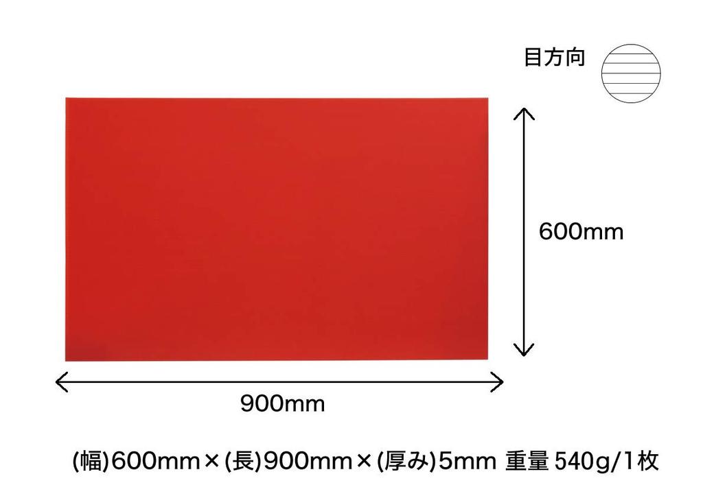 Yamako Pladan Sheets, 600x900mm, 5mm Thick, 10 Sheets (Red)