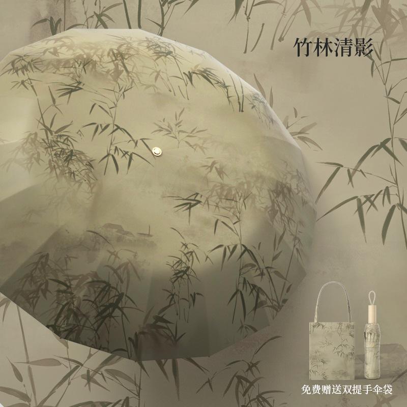 Umbrella Enlarged Reinforcement Retro High Value 16 Bone Color Glue Sun Umbrella Girls Sunscreen UV Protection Parasol
