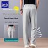 Luozi Men's Summer Wrinkle-Resistant Linen Blend Straight Casual Pants