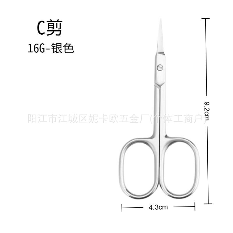 

Precision Stainless Steel Small Scissors for Home Use Multipurpose Sharp Blade Compact Design for Detailed Cutting Tasks One Size серебряный
