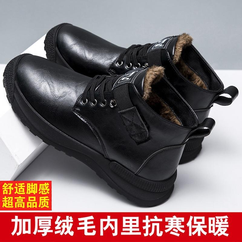 Winter Warm Men's Martin BootsGradient Rubber-soled Leather BootsHigh-top Soft Sole Stylish Fleece Men's Shoes