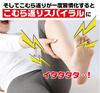 Plan Do Cramp Leg Supporter Tsuranine