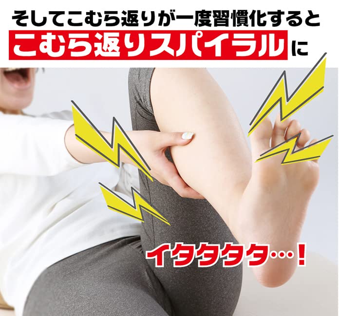 Plan Do Cramp Leg Supporter Tsuranine