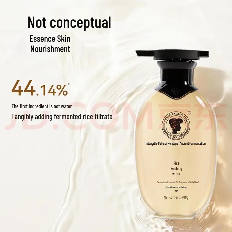 Changfa Xiazhai Osmanthus Essential Oil Shower Gel