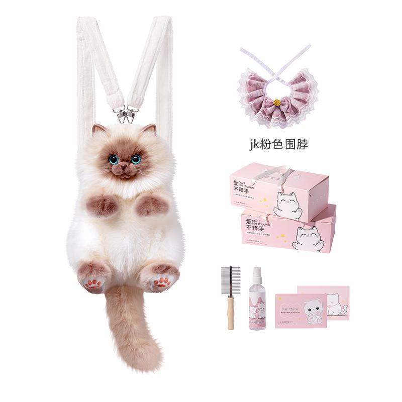 Tragbarer lebensechter Stoffpuppenkatzen-Rucksack - 33cm Mittleres Plüschtier Niedliche Umhängetasche Puppenspielzeug