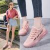 New Women's Shoes Trendy Fly-woven Casual Shoes Breathable Mesh Comfortable Platform Running Shoes Versatile Sports Shoes
