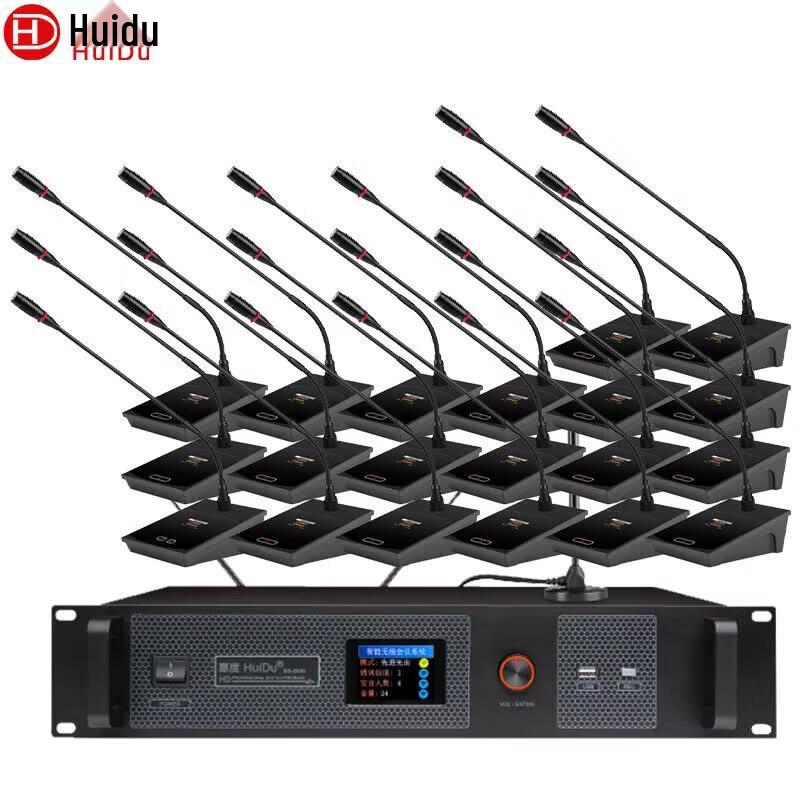 HuiDu HD-8900S Wireless Digital Conference System (CN version)