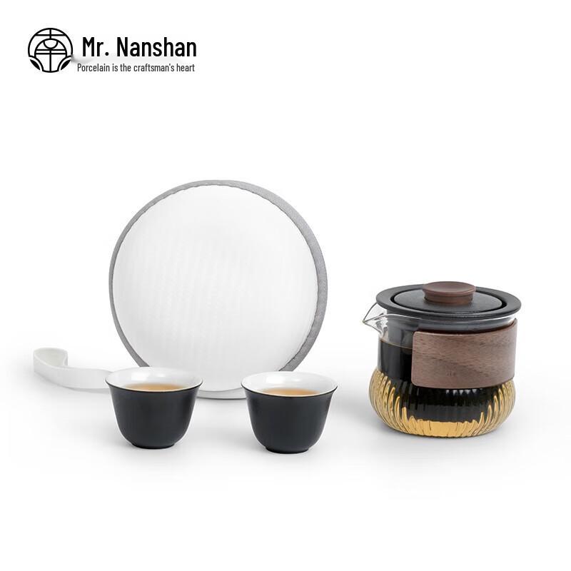 Nanshan Gentleman Portable Ceramic Tea Set