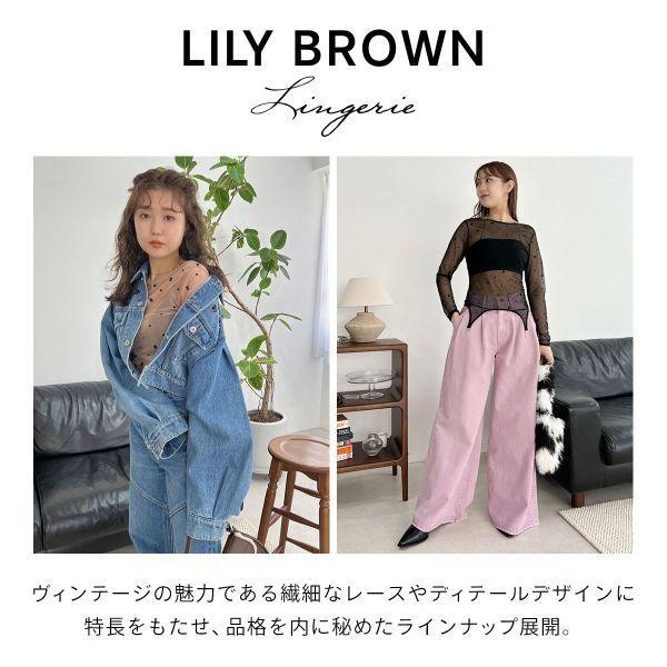 Bra Lily Brown LILY BROWN Sheer Flocky Tops Bandeau Set