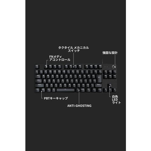 Logitech G Gaming Keyboard G413TKLSE Wired Tenkeyless Tactile Reliable Keying Feel Japanese Layout High Durability PTB Keycap Gaming Keyboard Mechanic