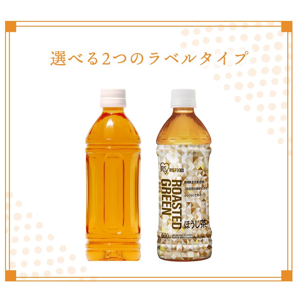Iris Ohyama Houjicha 500ml x 24 bottles Houjicha from Shizuoka Prefecture Tea leaves PET bottle Case Bottle 500ml Domestic production Ocha
