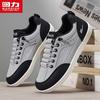Warrior Men's Mesh Breathable Casual Skate Shoes 5688Z