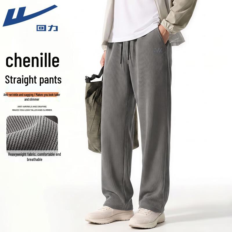 Warrior Men's Chenille Straight-Leg Casual Sport Pants
