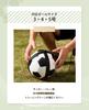 [badbowl] Soccer Training Lifting Ball, Soccer Practice, Football, Size 3, 4, 5, IndoorOutdoor Lifting Training Equipment, Adjustable Kicker Ball,