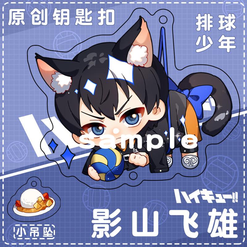 Haiky!! Hinata Shoyo Kageyama Tobio Anime Schlüsselanhänger Cartoon Modell Acryl Schlüsselanhänger Tasche Zubehör Niedliches Geschenk