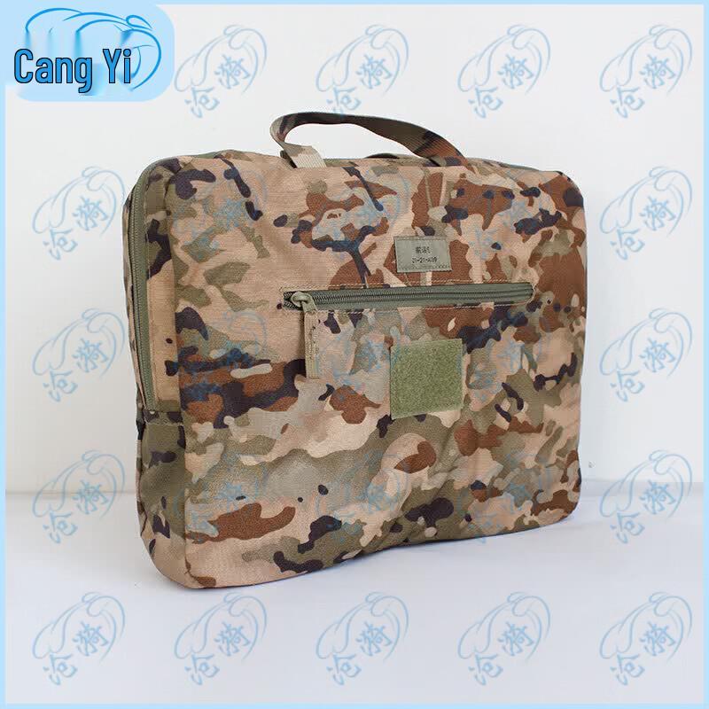 Cangyi Outdoor Camouflage Tactical Carry Bag