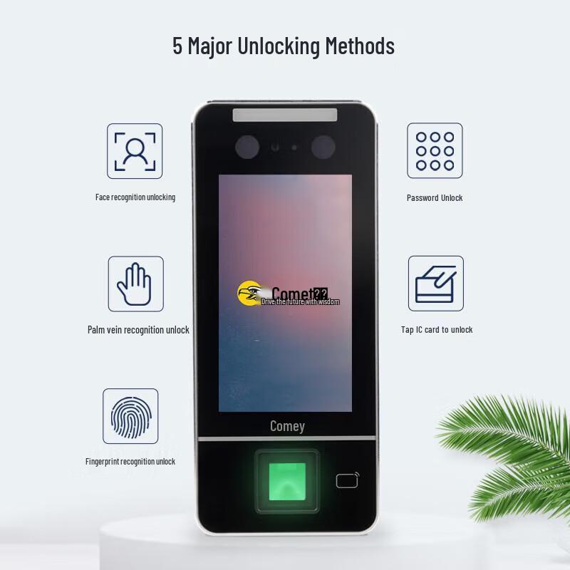 Visible Light Facial Recognition Access Control Terminal CN plug (adapter included)