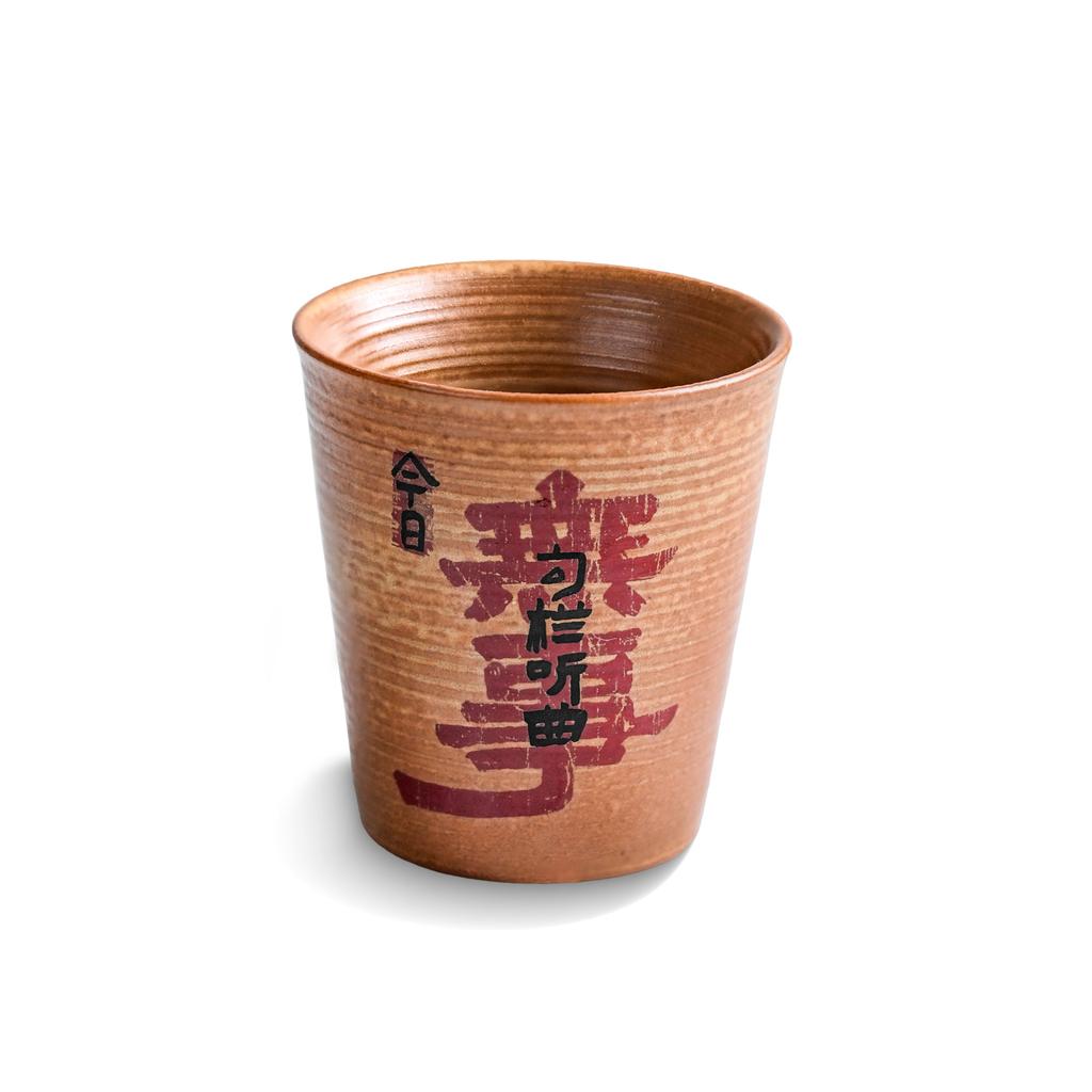 Retro Kiln-Changed Crystalline Large Master Cup, Tea Cup, Coke Cup, Guochao Calligraphy Tea Bowl, And Teacup Gift.