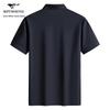 Septwolves Men's Antibacterial Cooling Polo Shirt